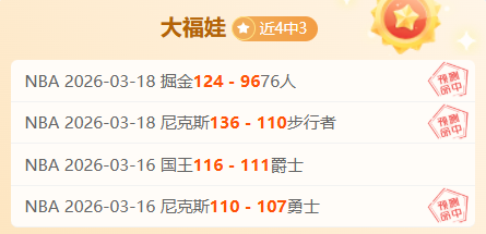 推荐美食,元螺蛳粉体,nba比分网,nba比分网,NBA实时比分,NBA赛事比分,NBA比赛数据,篮球赛事资讯