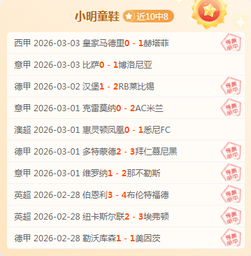中国男冰亚,冬会憾负哈,萨克斯坦,nba比分网,NBA实时比分,NBA赛事比分,NBA比赛数据,篮球赛事资讯
