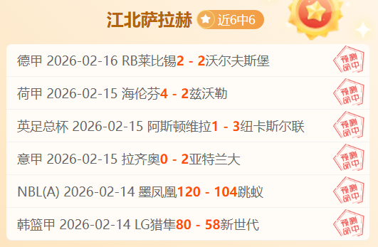 陈梦关注,罗取代王楚,夺冠后举动,nba比分网,NBA实时比分,NBA赛事比分,NBA比赛数据,篮球赛事资讯