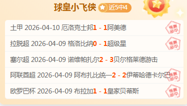 巴塞罗那夺,得西班牙超,级杯桂冠,nba比分网,NBA实时比分,NBA赛事比分,NBA比赛数据,篮球赛事资讯