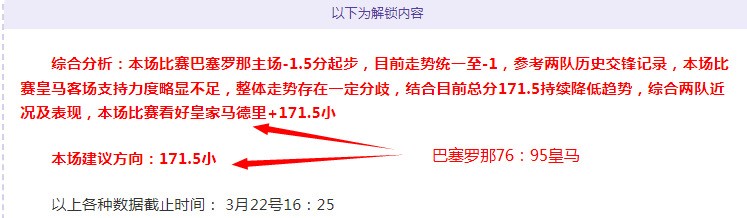 马竞主场观,众狂热庆祝,佩德里卓越,nba比分网,NBA实时比分,NBA赛事比分,NBA比赛数据,篮球赛事资讯