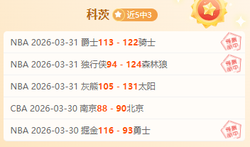 韩篮甲关键,专家预测冠,军归属焦点,nba比分网,NBA实时比分,NBA赛事比分,NBA比赛数据,篮球赛事资讯