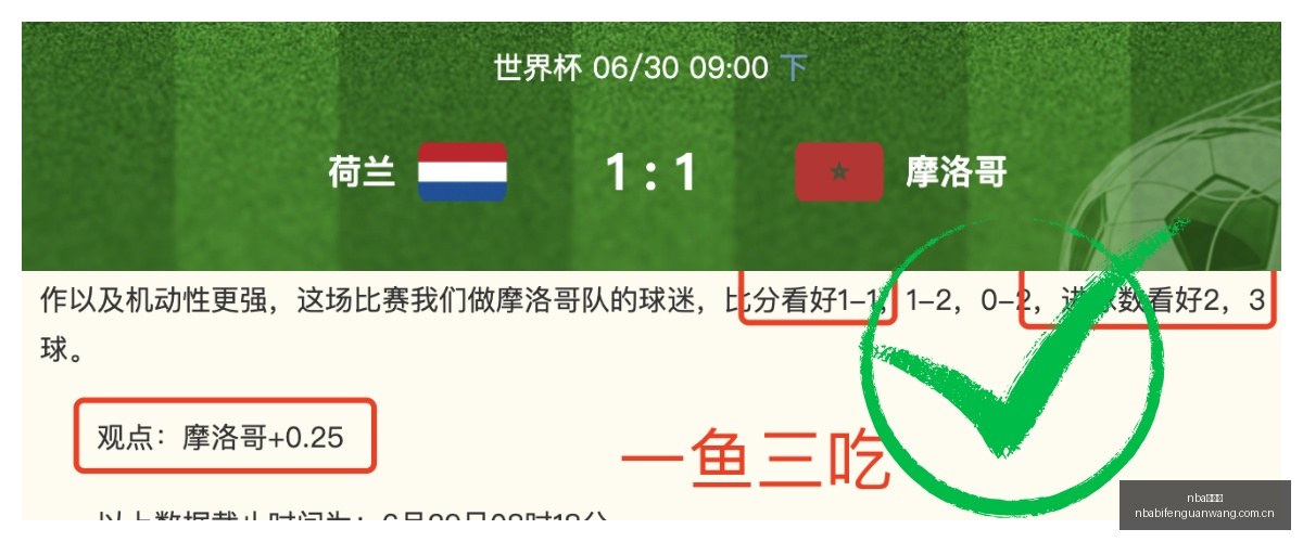 曼城与切尔,马雷斯卡赔,偿金风波无,nba比分网,NBA实时比分,NBA赛事比分,NBA比赛数据,篮球赛事资讯