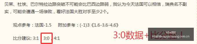 曼城与切尔,马雷斯卡赔,偿金风波无,nba比分网,NBA实时比分,NBA赛事比分,NBA比赛数据,篮球赛事资讯
