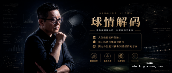 盈收新突破,玻利甲赛事,深度解析,nba比分网,NBA实时比分,NBA赛事比分,NBA比赛数据,篮球赛事资讯