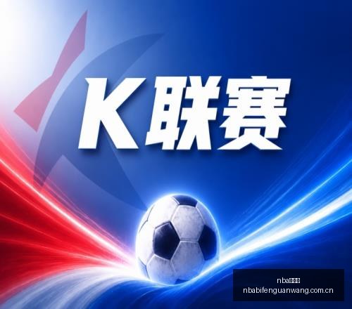 博格巴训练,受伤风波,摩纳哥转会,nba比分网,NBA实时比分,NBA赛事比分,NBA比赛数据,篮球赛事资讯