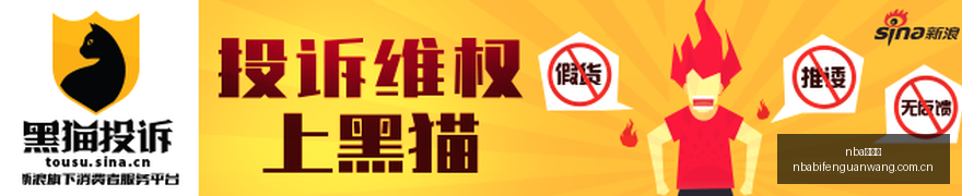 网易电竞新,游预约火爆,版本大揭秘,nba比分网,NBA实时比分,NBA赛事比分,NBA比赛数据,篮球赛事资讯