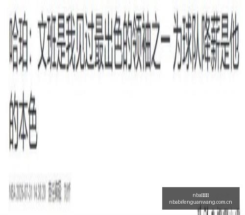 突发盈利突,意外终止解,nba比分网,nba比分网,NBA实时比分,NBA赛事比分,NBA比赛数据,篮球赛事资讯