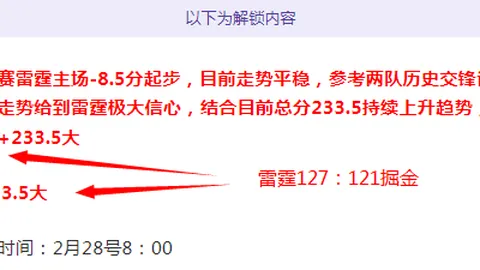 “比利亚雷亚尔2-1逆袭赢球，曼联旧将安东尼扑救翻滚360度，伊斯科巧妙传球助威”