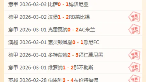 中国男冰亚冬会憾负哈萨克斯坦，正视与对手的差距