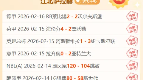 陈梦关注C罗取代王楚钦，夺冠后举动引网友热议