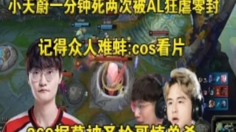 阿隆索突然赋予假期：备战塞尔塔之际，球队意外休假两天，管理层悬念频生
