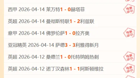 澳维甲期号大乐透专家质合分析推荐两连胜强项
