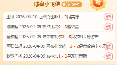 巴塞罗那夺得西班牙超级杯桂冠