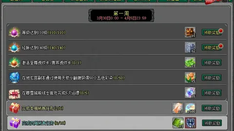 王曼昱亚洲杯首战胜利在望
