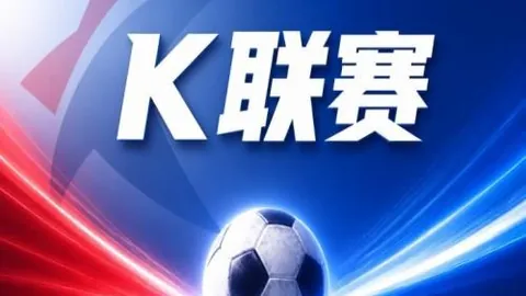博格巴训练受伤风波：摩纳哥转会抉择即将揭晓